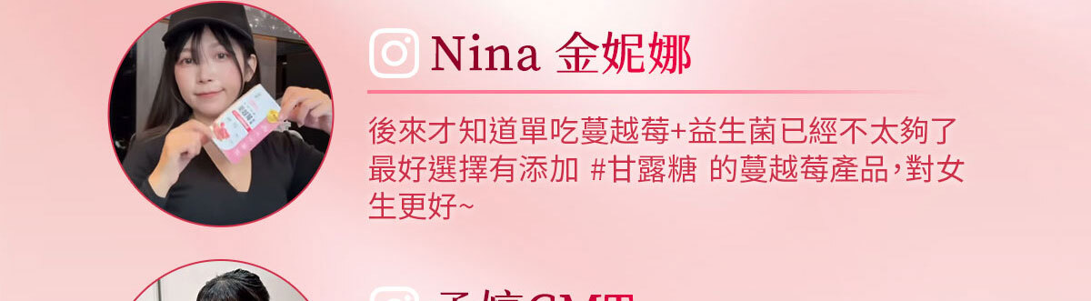 嚴萃生醫讓親密關係更緊密-18