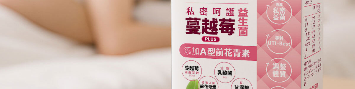 嚴萃生醫讓親密關係更緊密-27