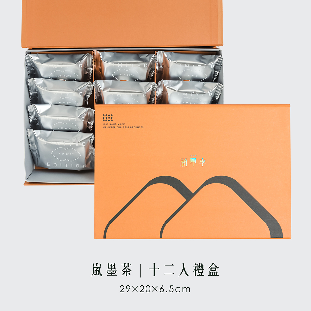 【馥柚金萱】柚子金萱奶油夾心餅 12入/盒