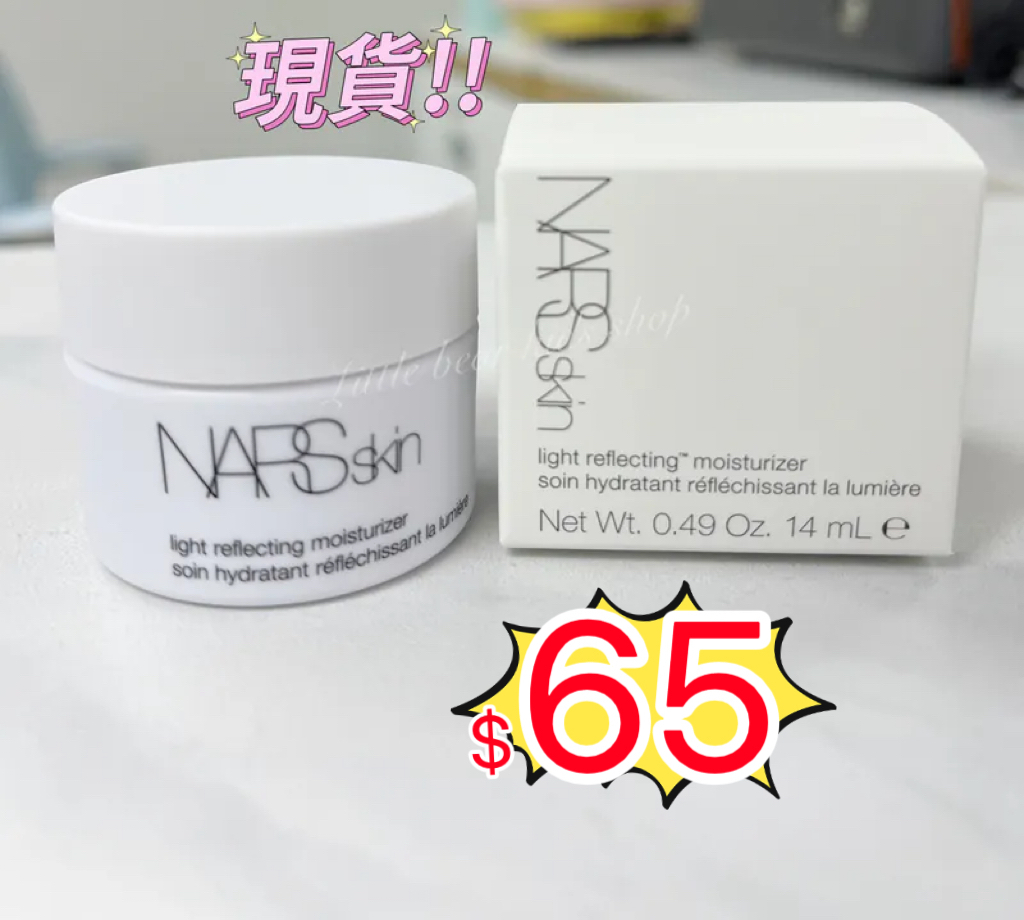 (現貨) NARS 原生光亮肌水凝霜(大白霜) 14ml