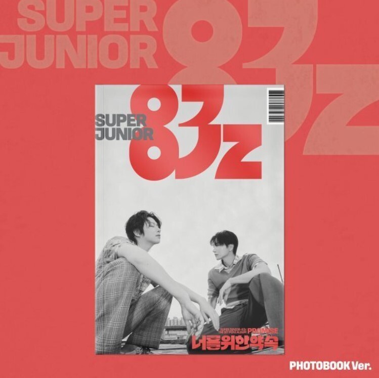 83z (Super Junior) ~ Promise (1st Mini Album)