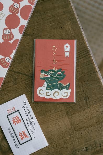 龍與祥雲可愛紅包袋