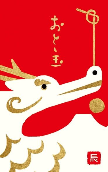 吉祥龍可愛紅包袋
