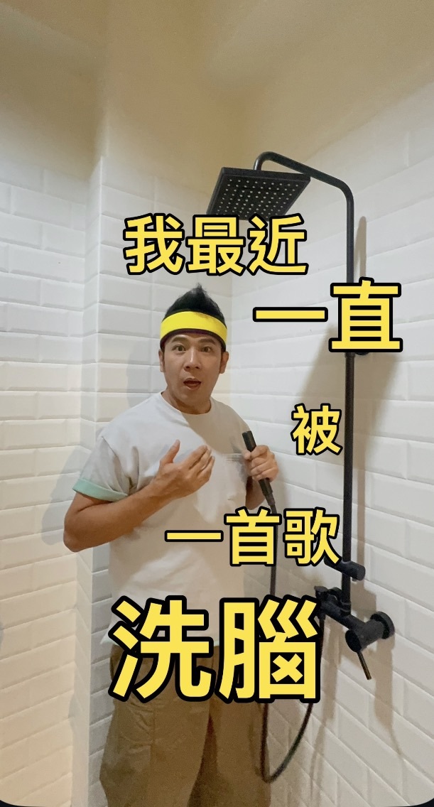 Reels 挑戰截圖