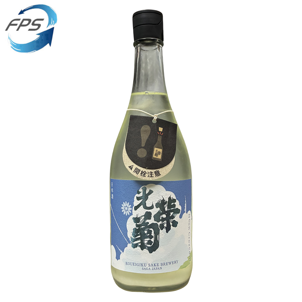 光栄菊 ヌーン クレッセント Noon Crescent 720ml