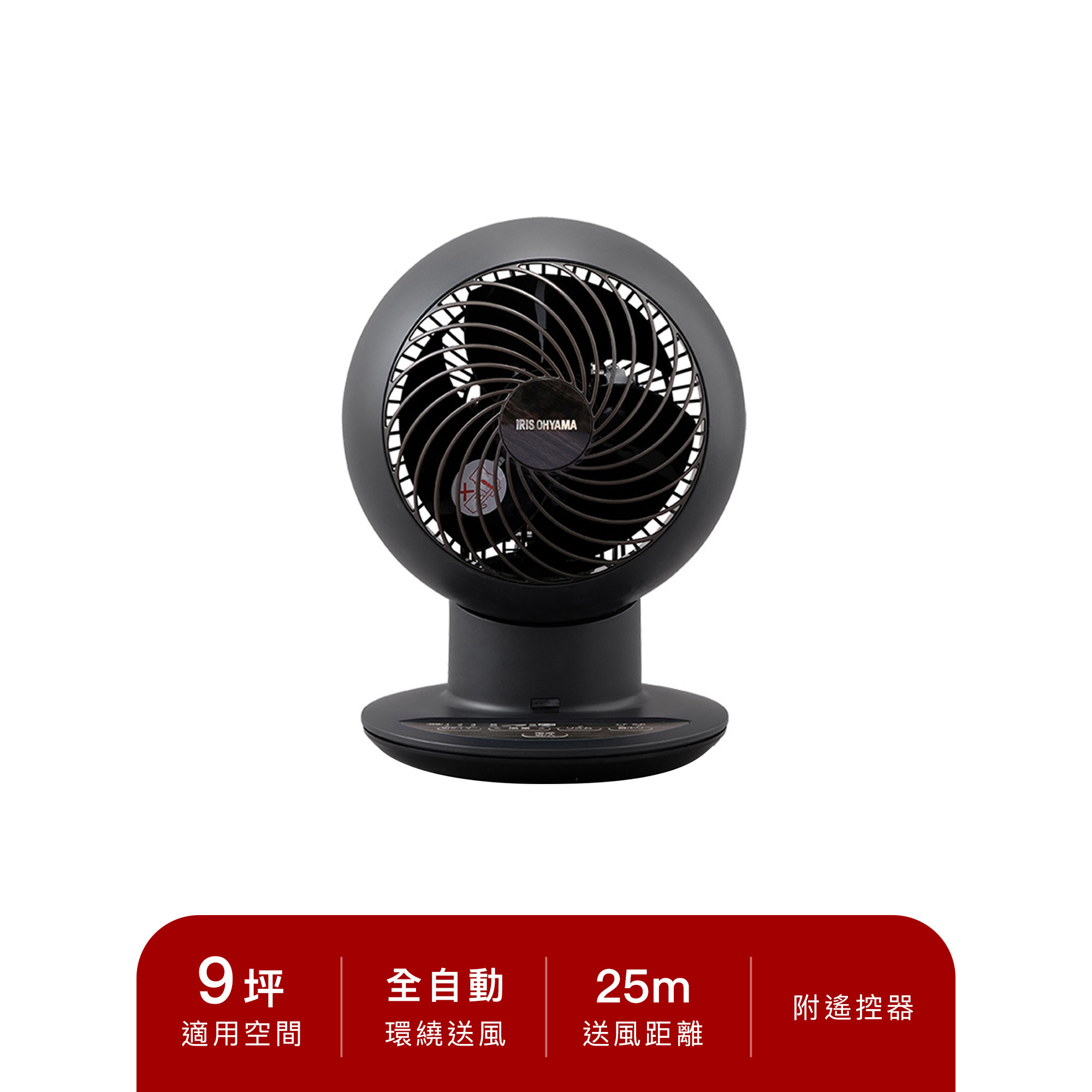 強力氣流循環扇 PCF-SC15T 特別色