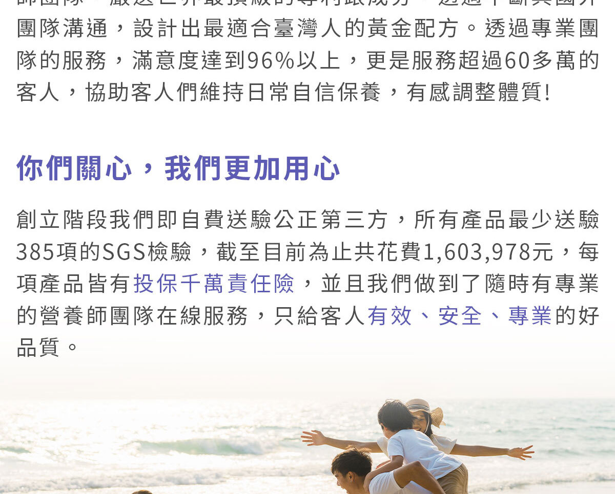 穀胱甘肽-嚴萃保健-美白透亮-22