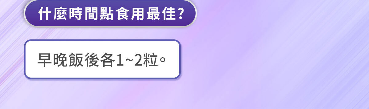 穀胱甘肽-嚴萃保健-美白透亮-26
