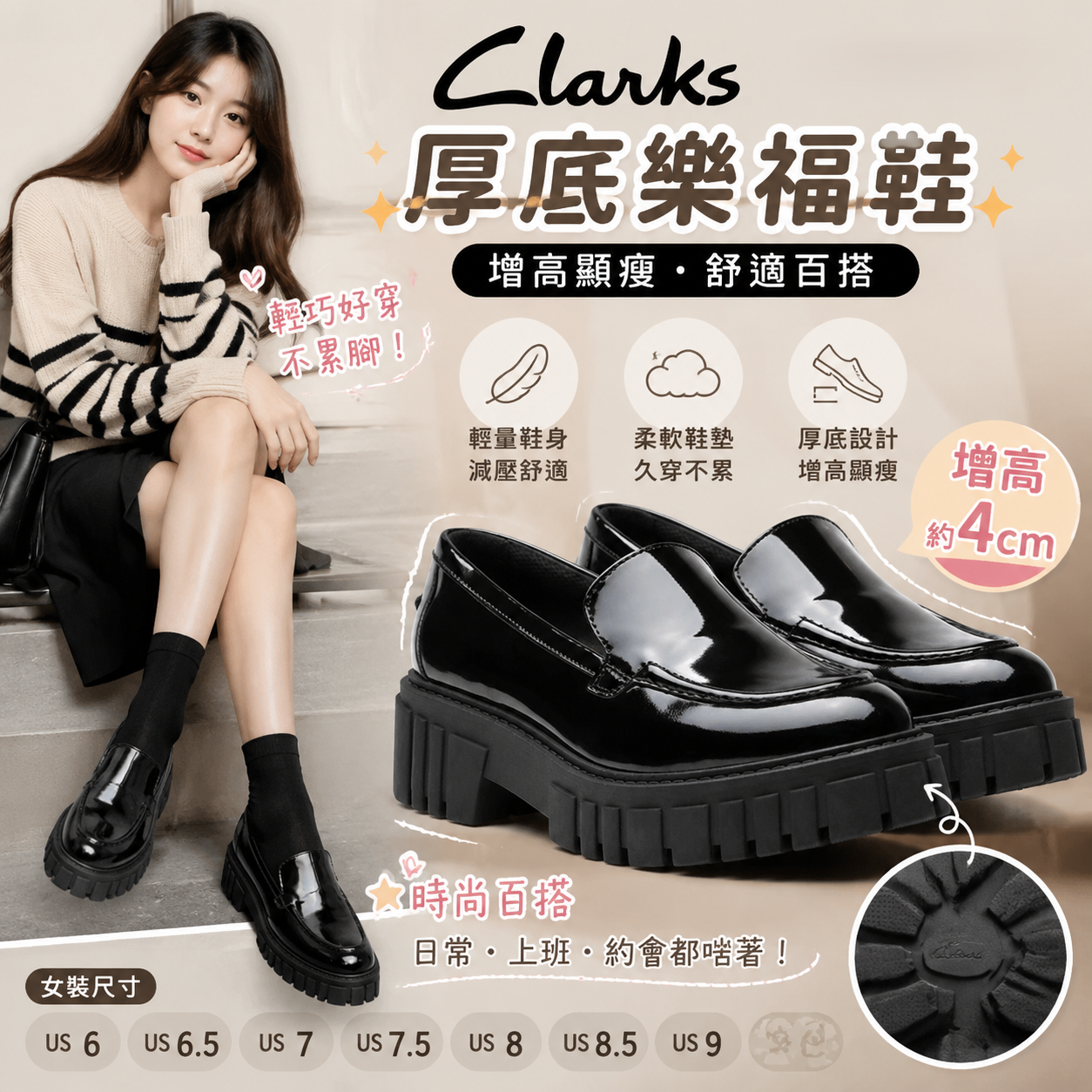 【預購】CLARKS H071551 Page 女裝樂福鞋 (黑色)