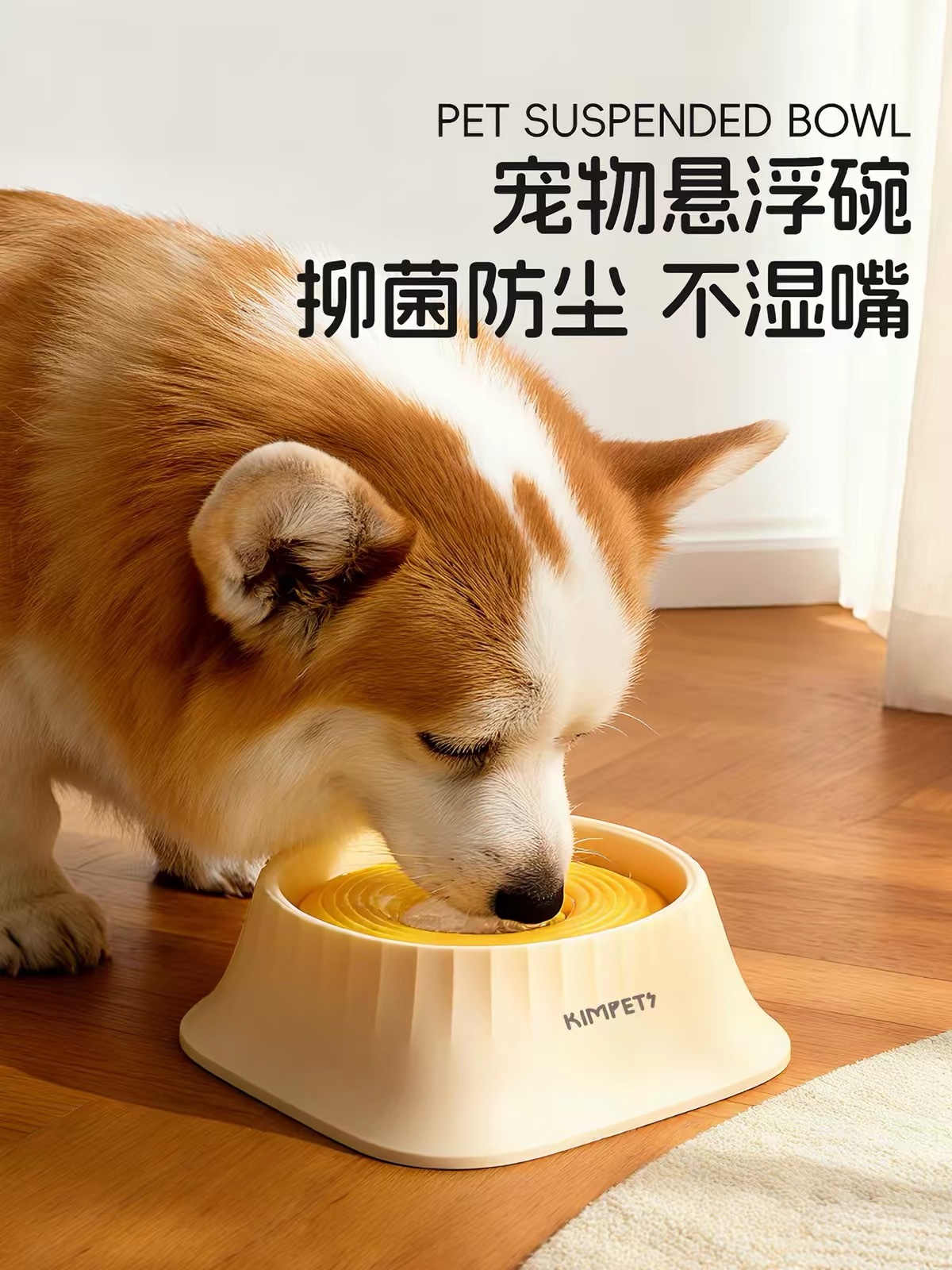 KIMPETS FLOATING WATER BOWL 1500ML – ANTI-SPILL PET DRINKING BOWL FOR DOGS & CATS, LARGE CAPACITY NON-SLIP DESIGN