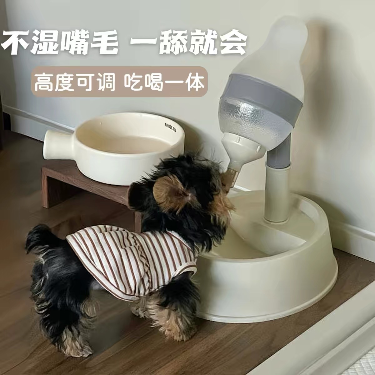 ADJUSTABLE FLOATING HANGING PET WATER DISPENSER & FOOD BOWL – ANTI-SPILL DESIGN FOR DOGS & CATS