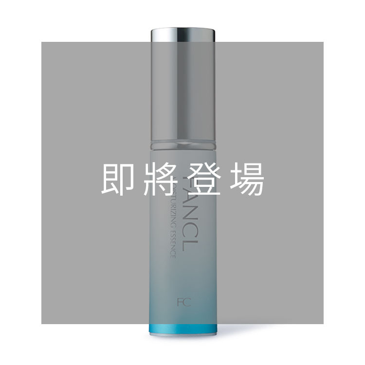 長效水光精華液