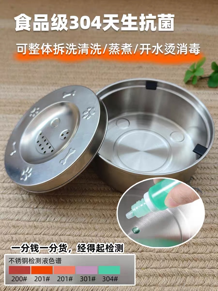 KIMPETS STAINLESS STEEL 304 FLOATING ANTI-SPILL WATER BOWL – DURABLE PET DRINKING BOWL FOR DOGS & CATS