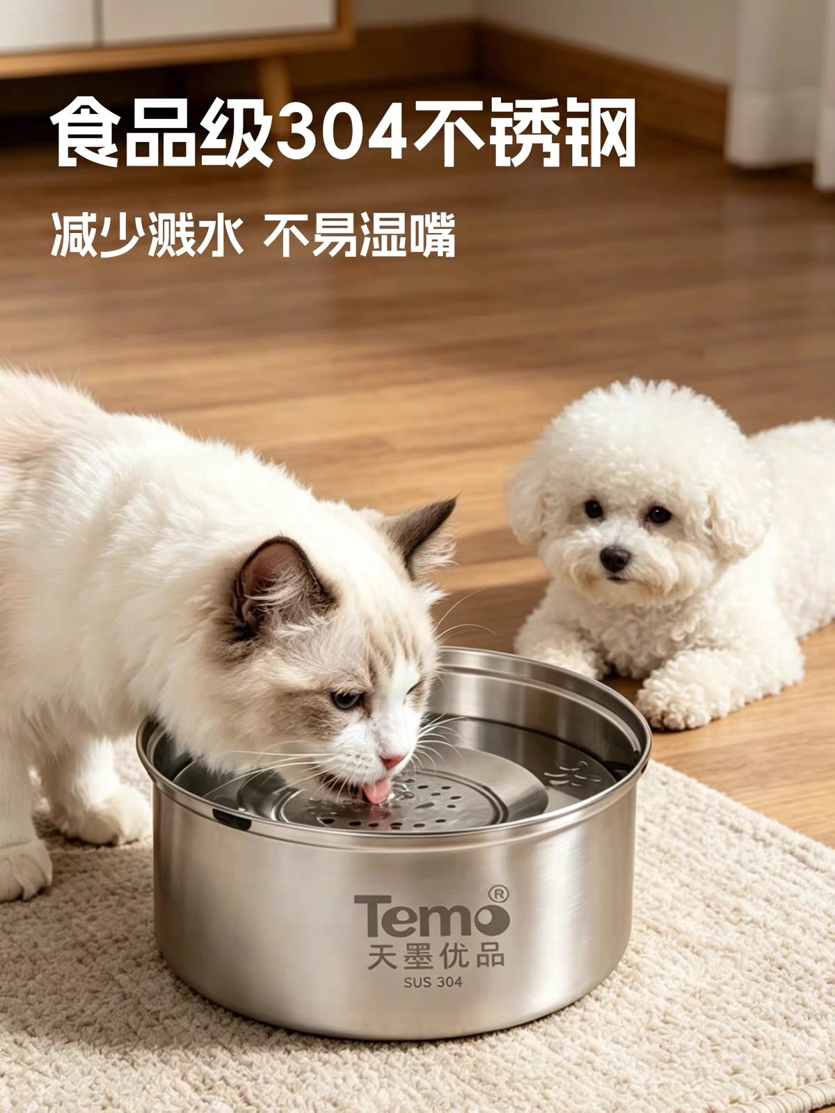 KIMPETS STAINLESS STEEL 304 FLOATING ANTI-SPILL WATER BOWL – DURABLE PET DRINKING BOWL FOR DOGS & CATS