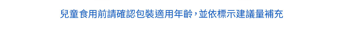 嚴萃生醫 日日敏-黃金三角益生菌 體質‧排便‧呼吸全面調整-8