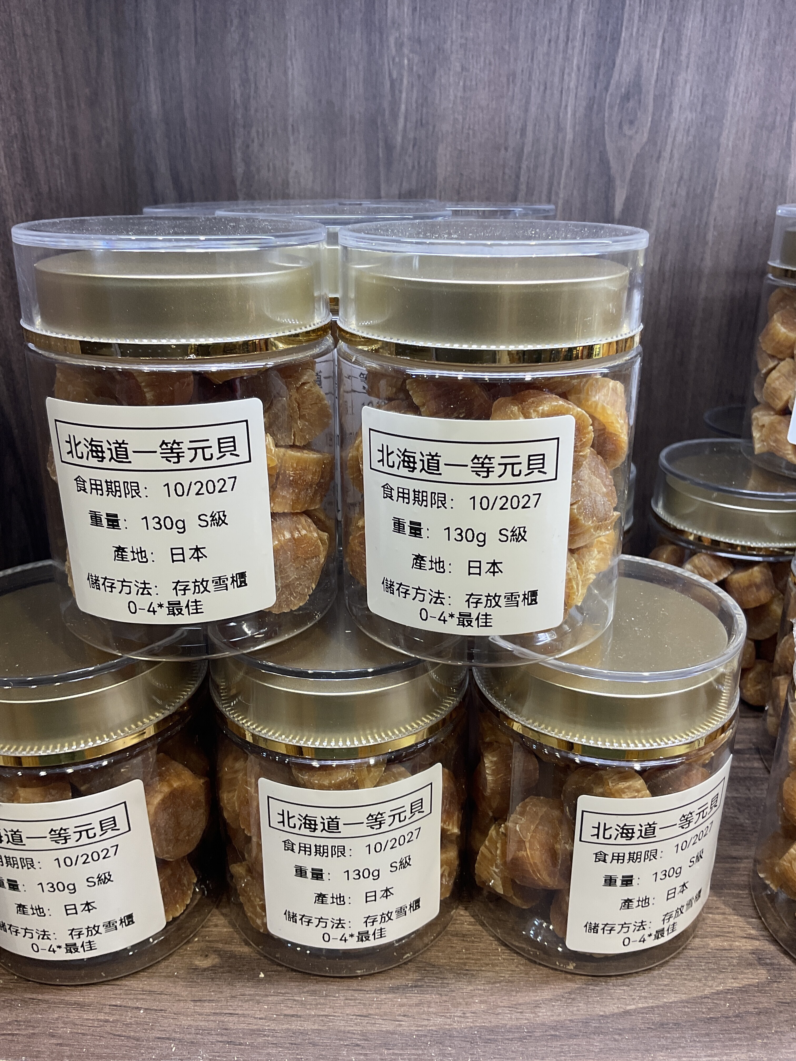 日本北海道一級宗谷元貝(S)(130g)