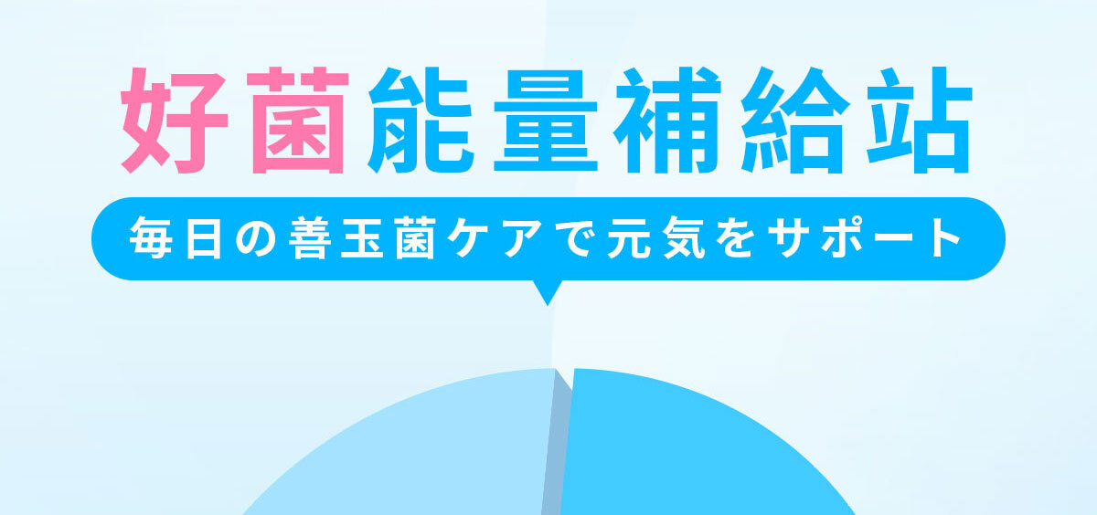 嚴萃生醫 日日敏-黃金三角益生菌 體質‧排便‧呼吸全面調整-18