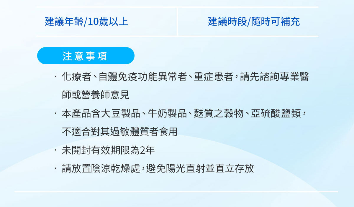 嚴萃生醫 日日敏-黃金三角益生菌 體質‧排便‧呼吸全面調整-28