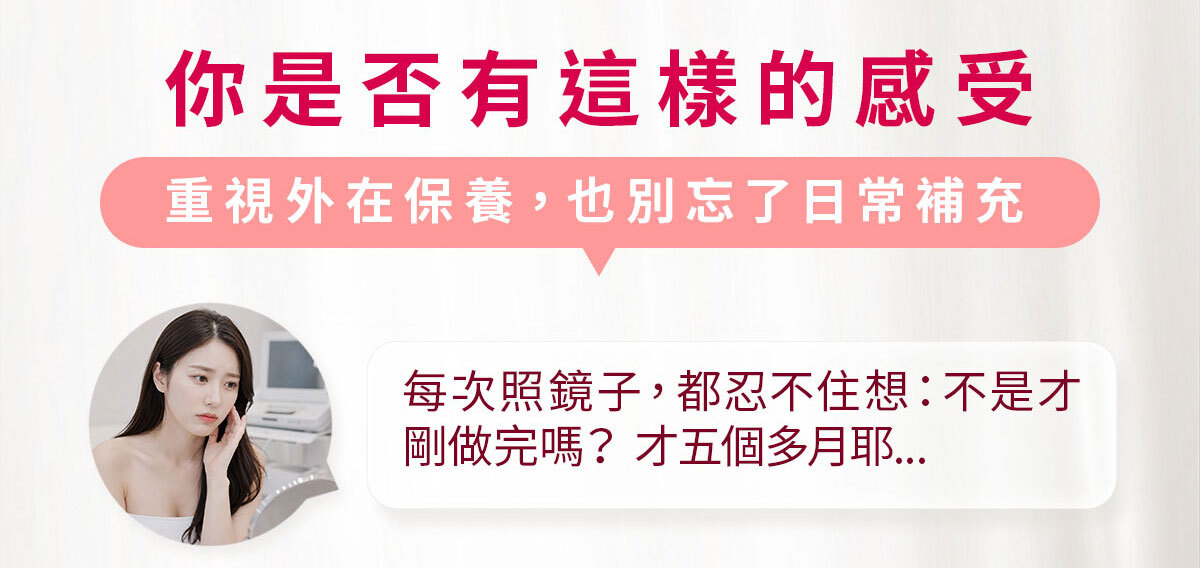 嚴萃生醫20倍專利鳳凰端麗膠原粉-5