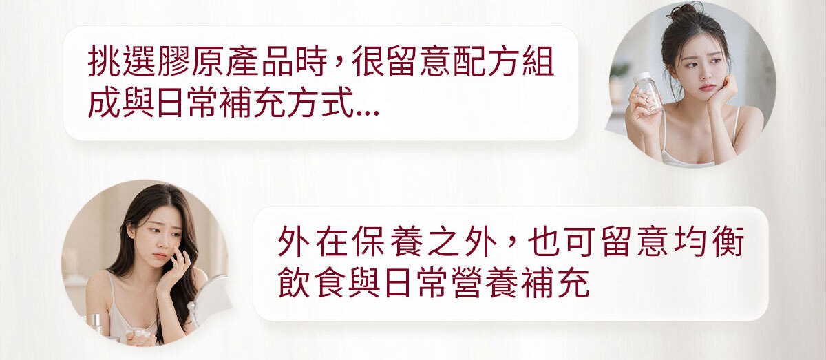 嚴萃生醫20倍專利鳳凰端麗膠原粉-6