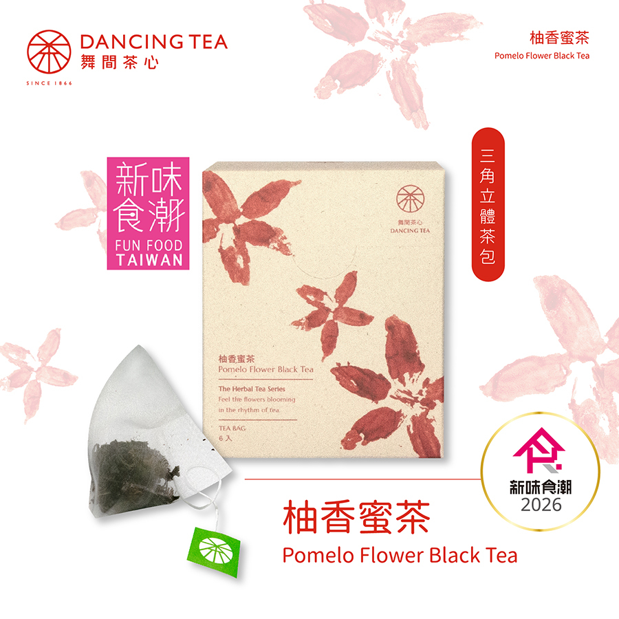 柚香蜜茶-原片立體茶包6入(獨立包)