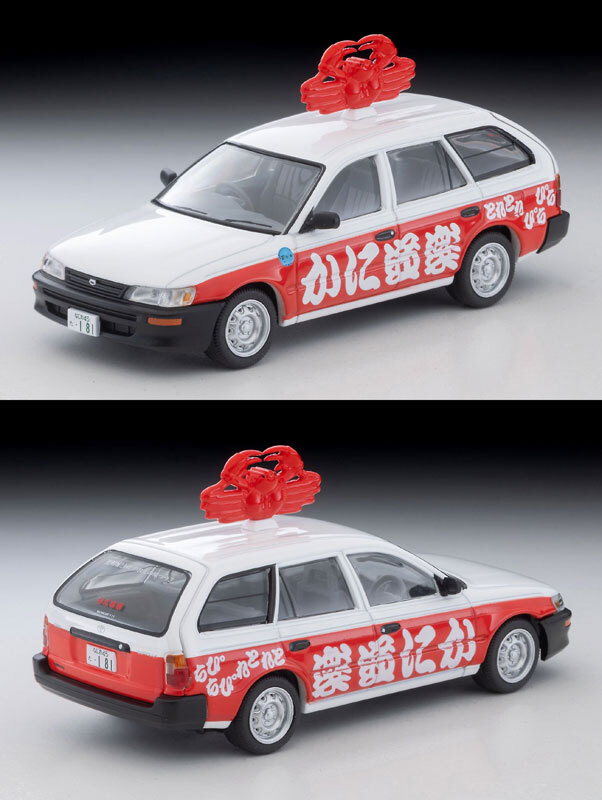 預訂:1/64 TOMYTEC LV-N273c Toyota Corolla Van DX (Kani Douraku) (339397)