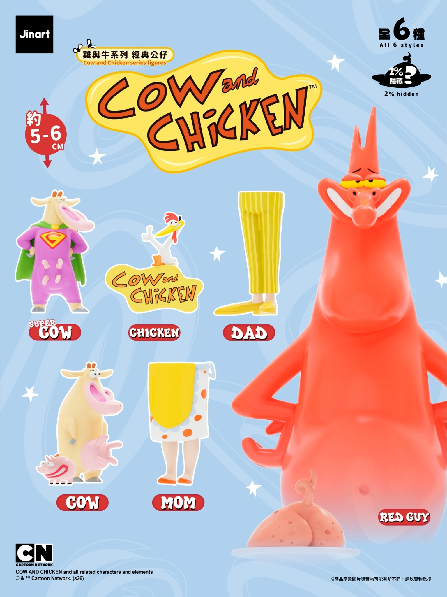 【Pre-order Nov-Dec 2026 / Full Set of 6】JINART🐮 Cow and Chicken Classic Figure Series 🐔 (Full Set of 6)