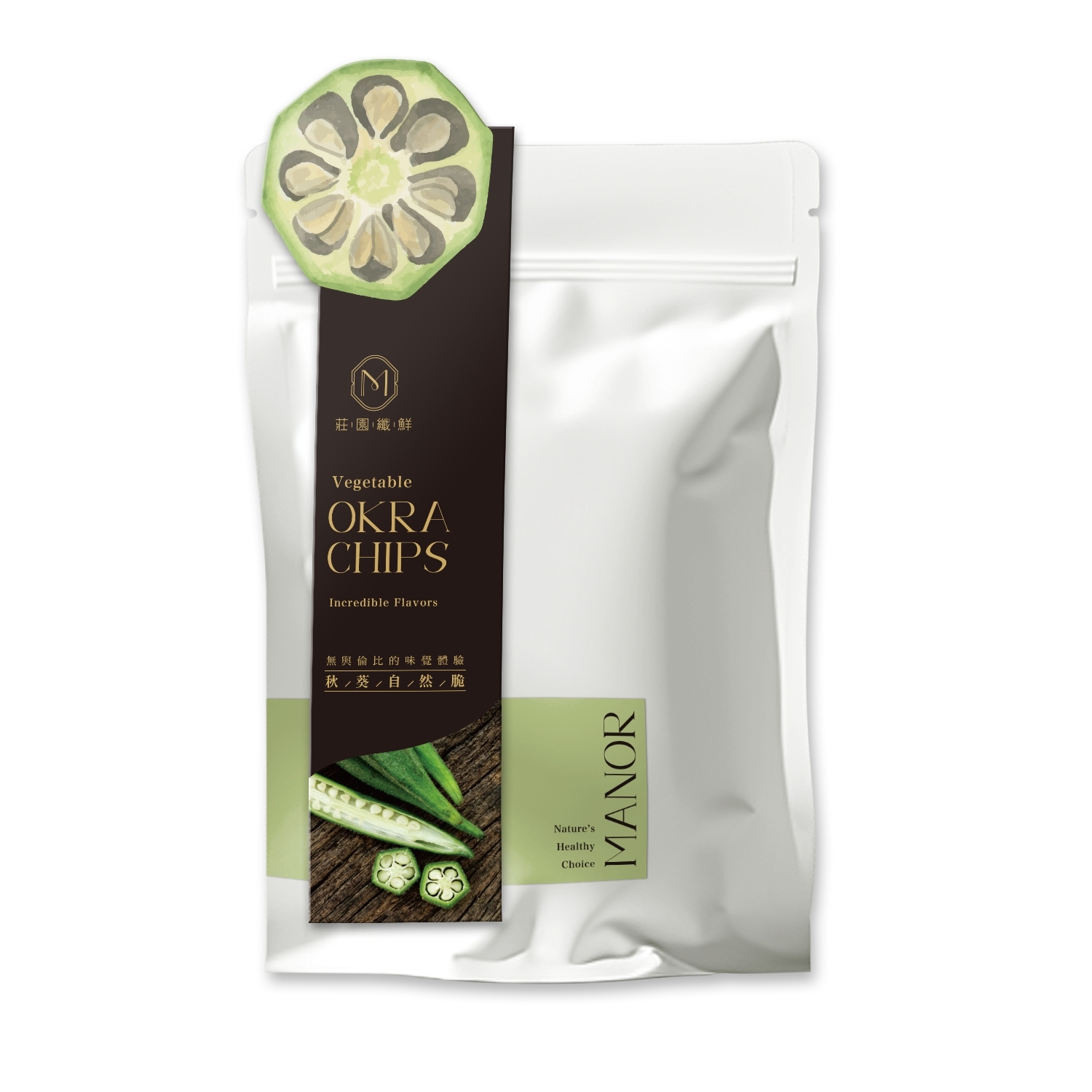 Okra Chips