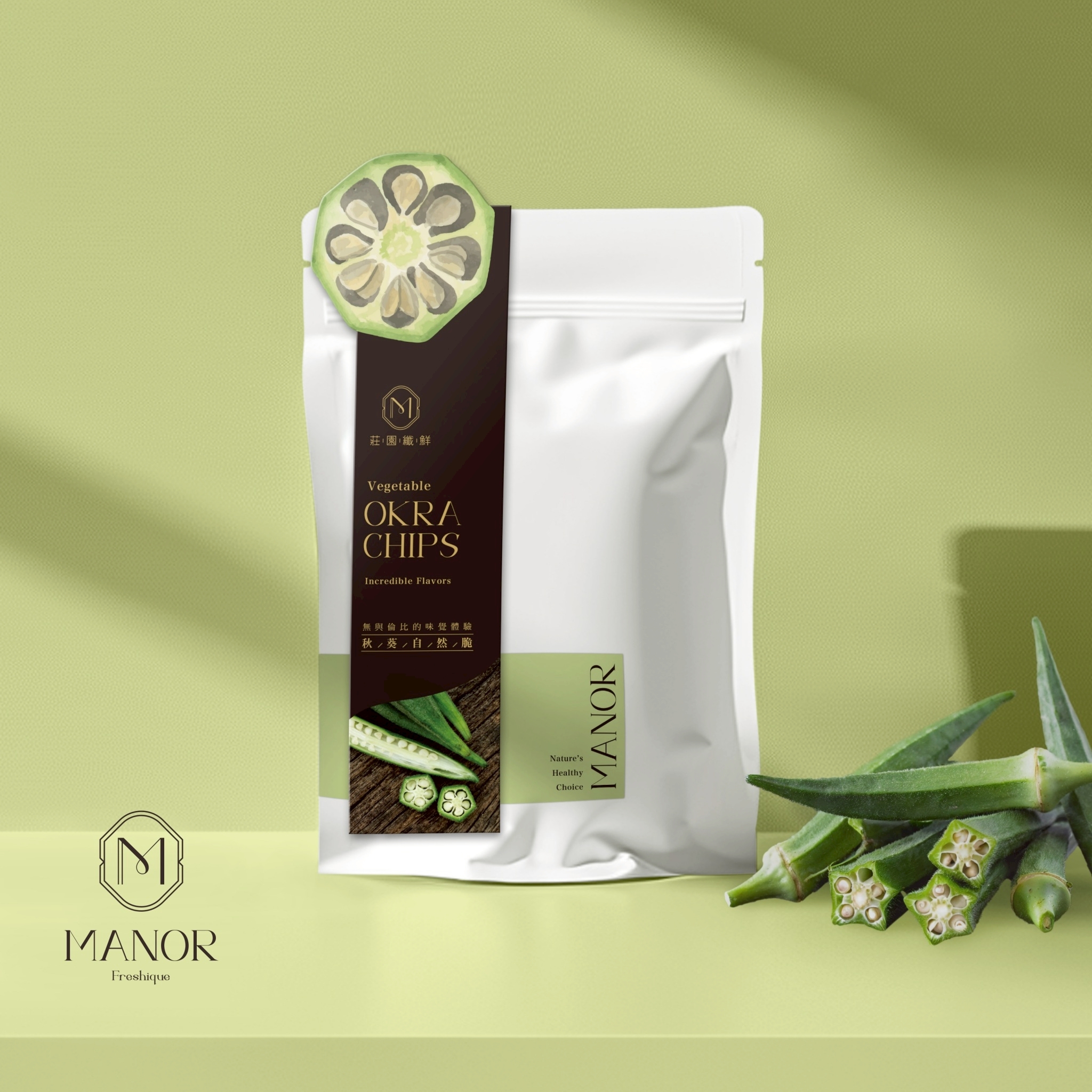 Okra Chips
