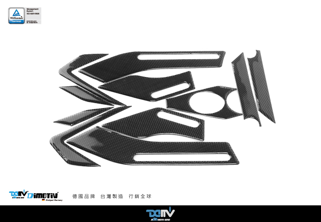 【DIMOTIV】BMW K1600GT 11-26 主車架飾貼