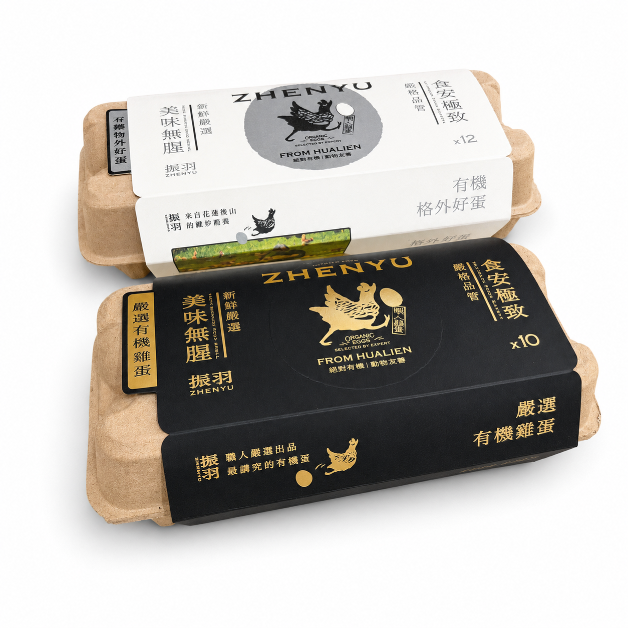 【振羽ZHENYU 有機蛋】把雞當和牛養的自然系頂級蛋品 有機自能搖擺