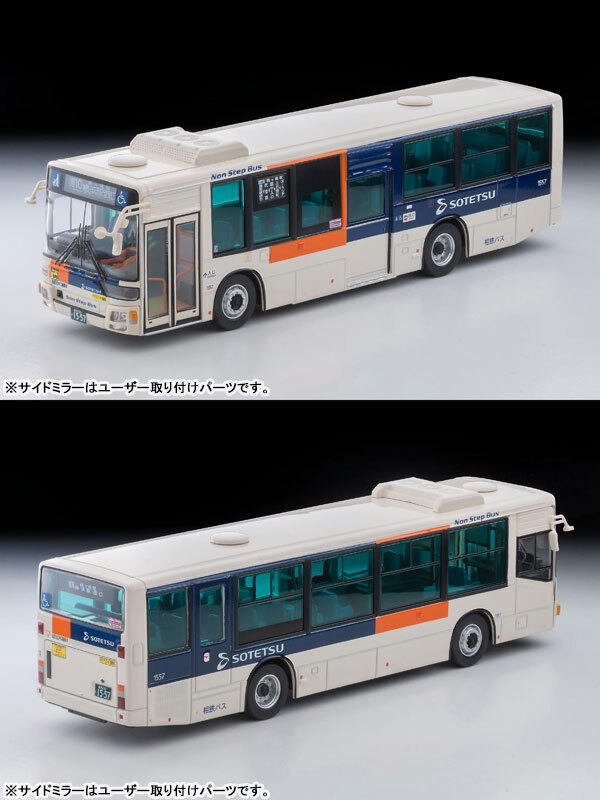 預訂:1/64 TOMYTEC LV-N342c Mitsubishi Fuso Aero Star Non-step Bus (Sotetsu Bus) (339557)