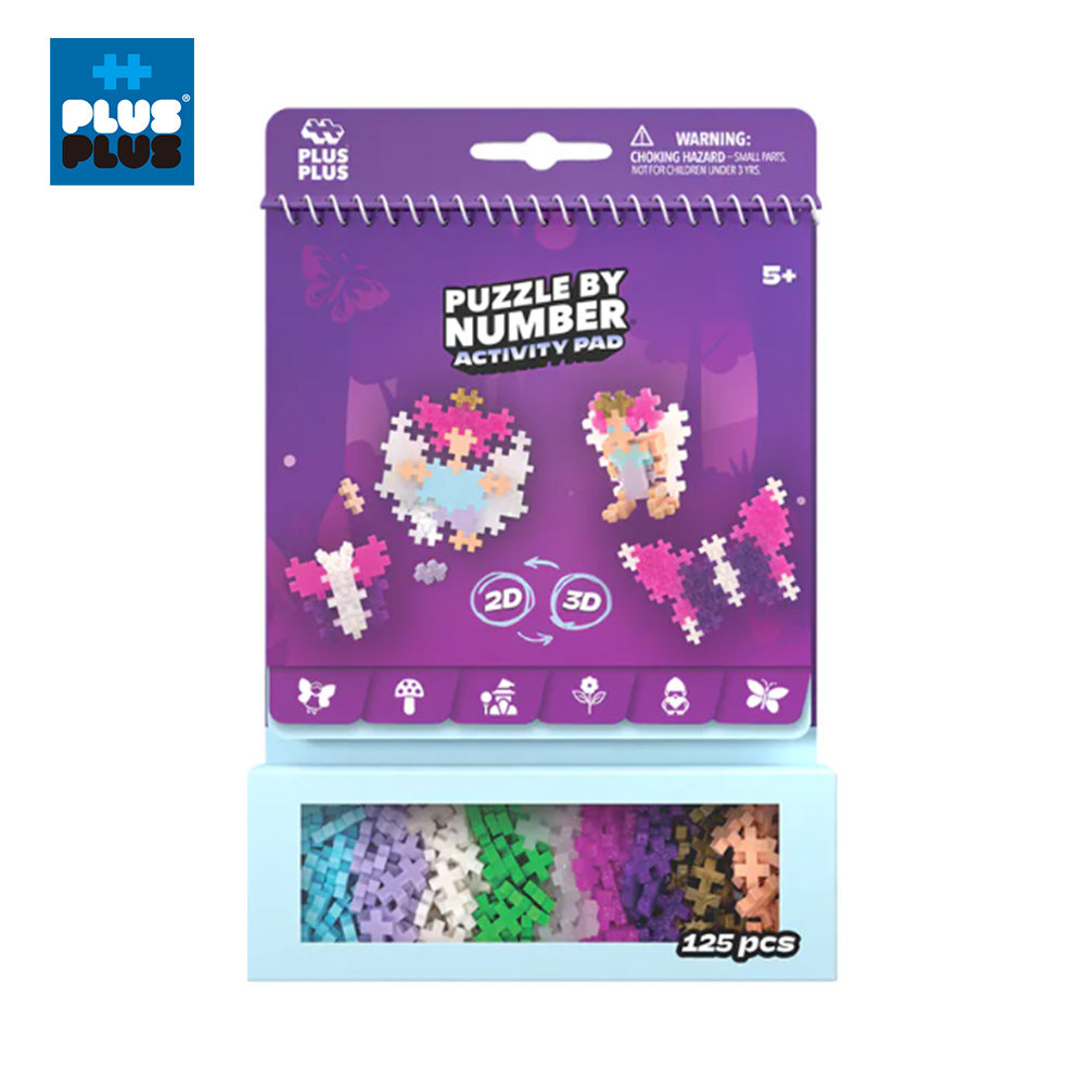 【++Plus-Plus 加加積木】小顆粒 主題遊戲冊 － 魔法森林 PLU011005