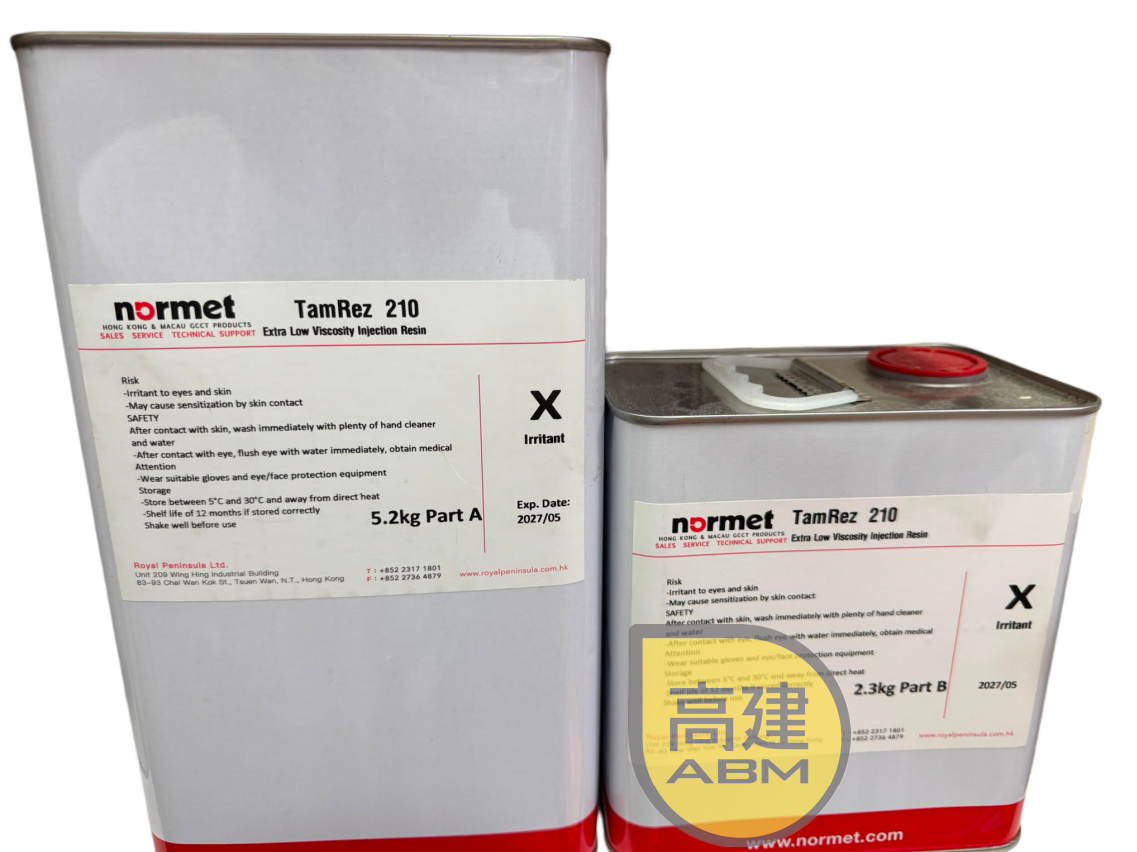TamRez 210  Epoxy 針料