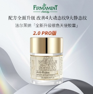 0717FA06-FARMONA-SC-*新品*法爾茉納銀色奇跡膠囊pro版400mg*38/瓶*1set4瓶（B6）