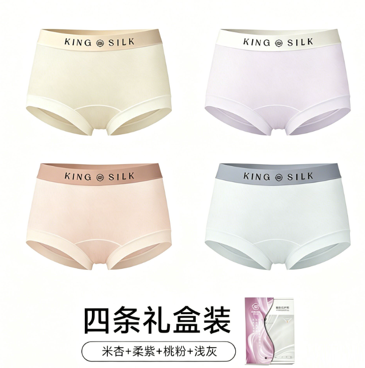 0718KS01-KINGSILK-HA-蠶絲滋養私護褲柔PRO60(4色各1條)（C1）