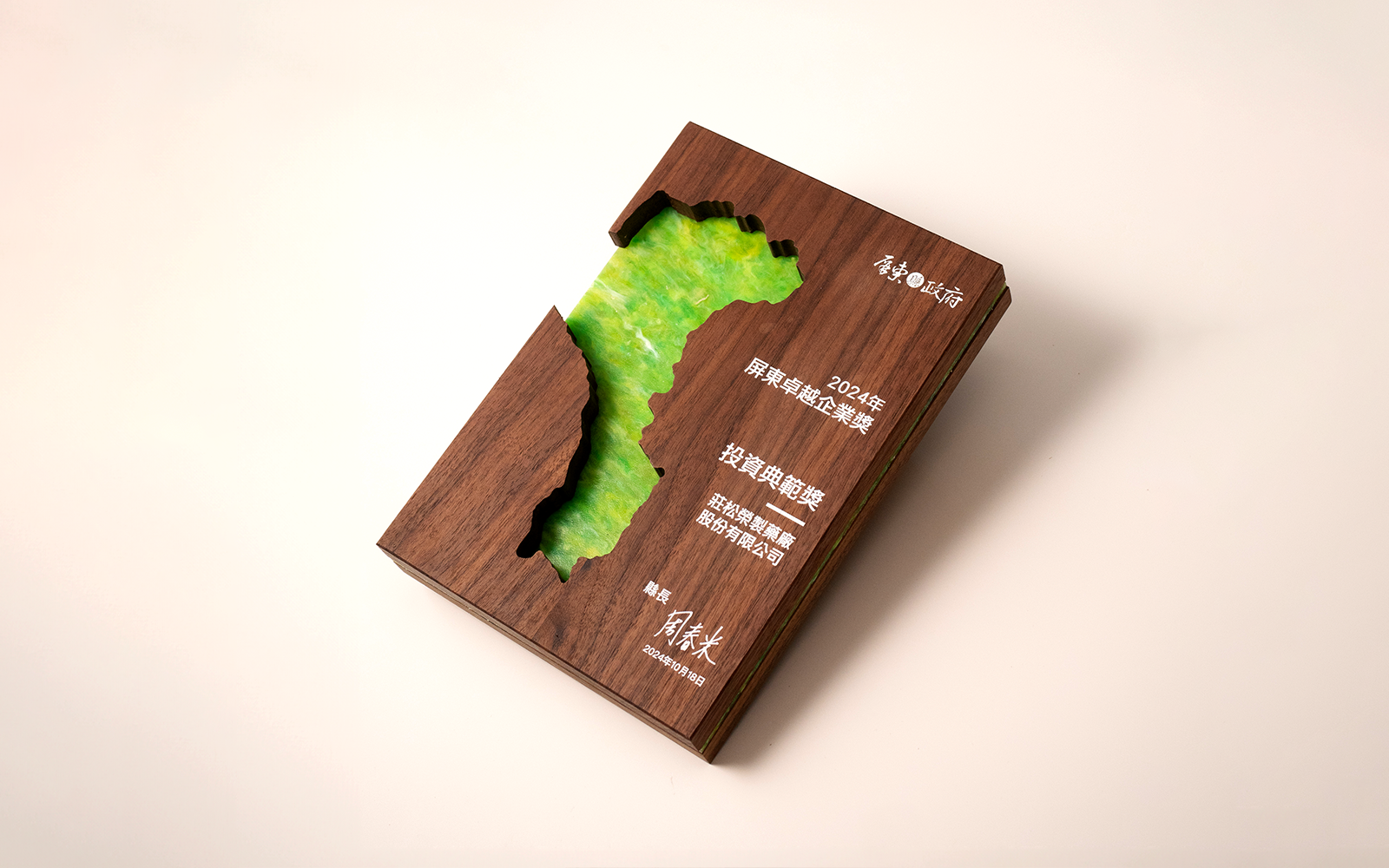 MIRDC_detail02