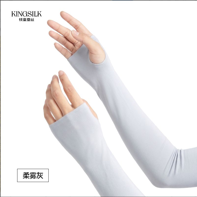 0718KS07-KINGSILK-HA-「錢皇」桑蠶絲防曬袖套 均碼（C7）