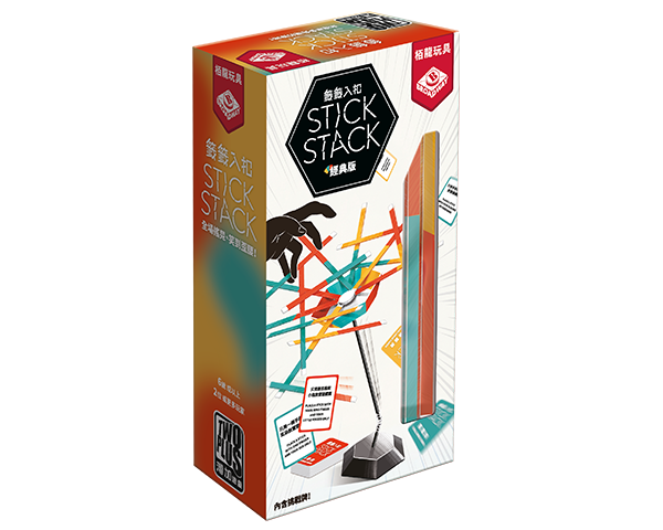 Stick Stack / 籤籤入扣：經典版  2025 ver(繁)