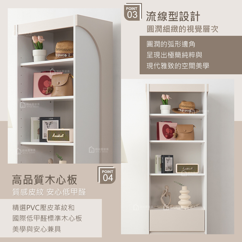 沐霧茶白2尺三抽開放櫃