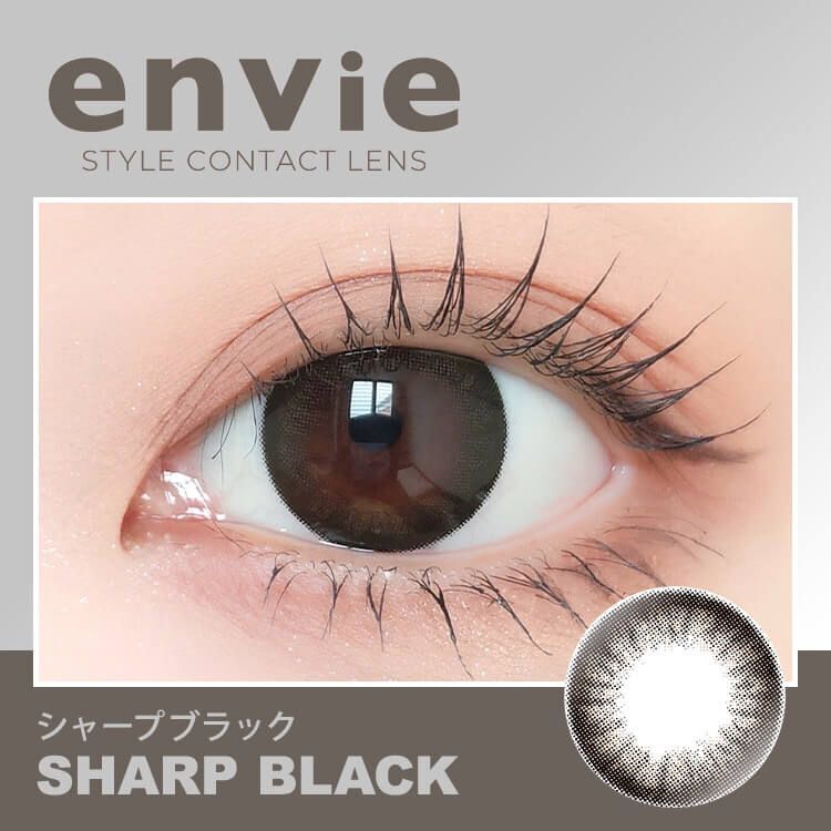Envie Monthly (Sharp Black)(2片)