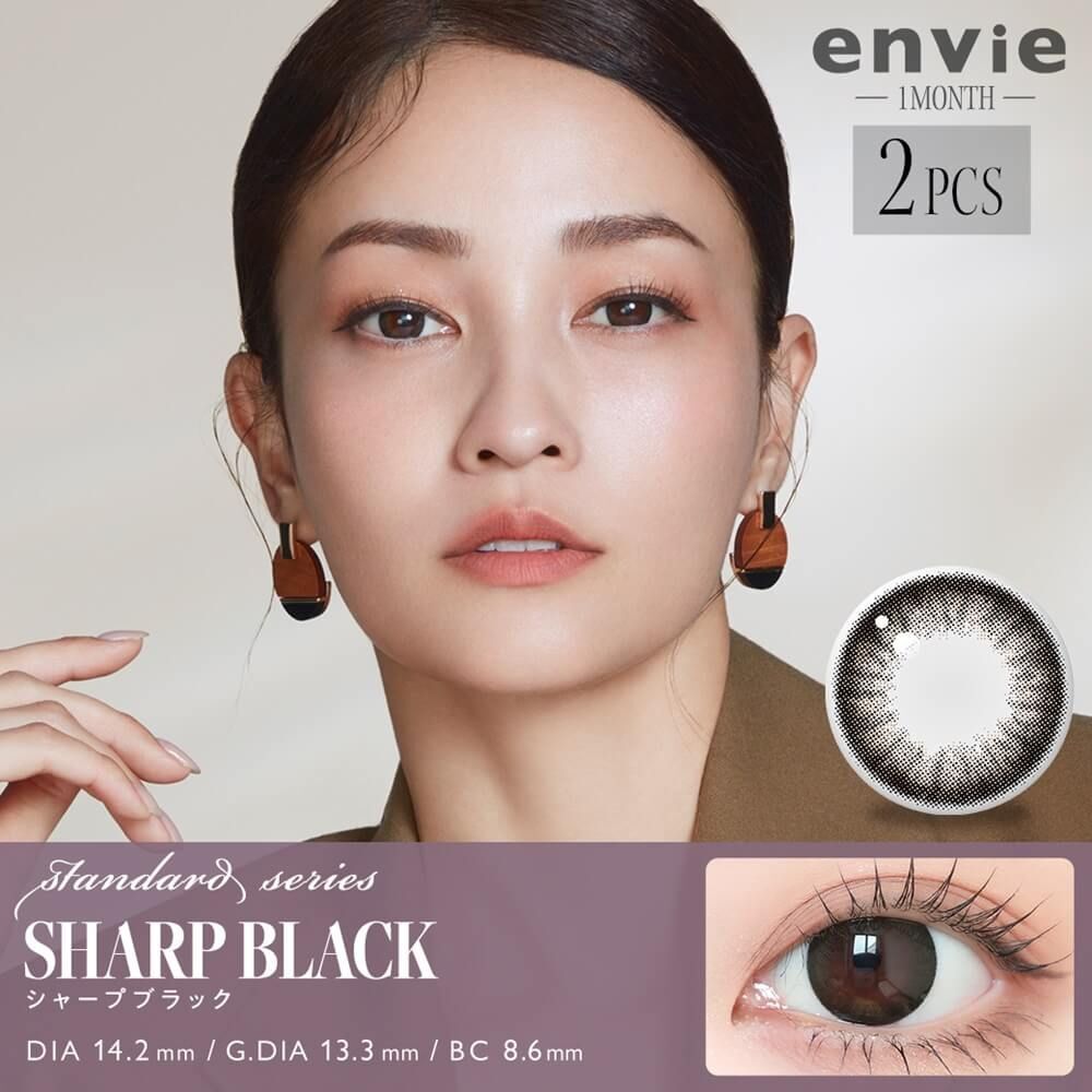 Envie Monthly (Sharp Black)(2片)