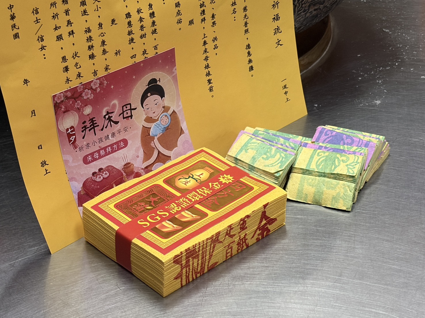 七夕拜床母祈福組 商品主圖