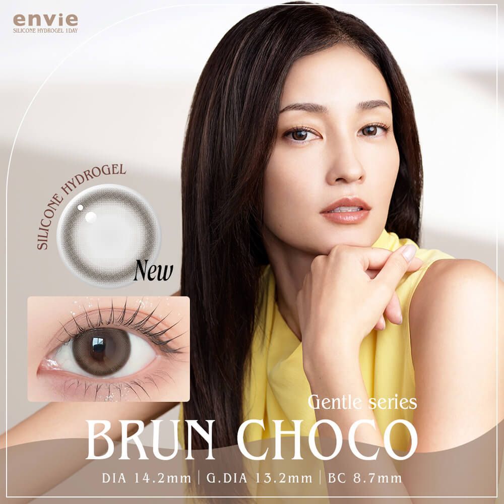 Envie 1 Day Gentle Series (Brun Choco)(10片)