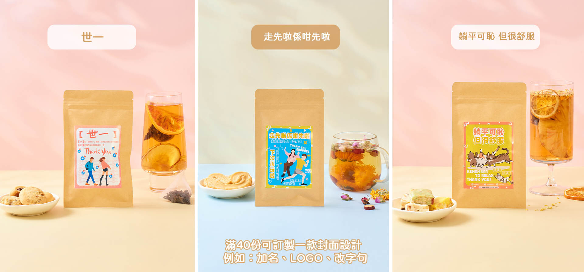 散水茶散水餅獨立包裝 搞笑散水禮物 散水急單