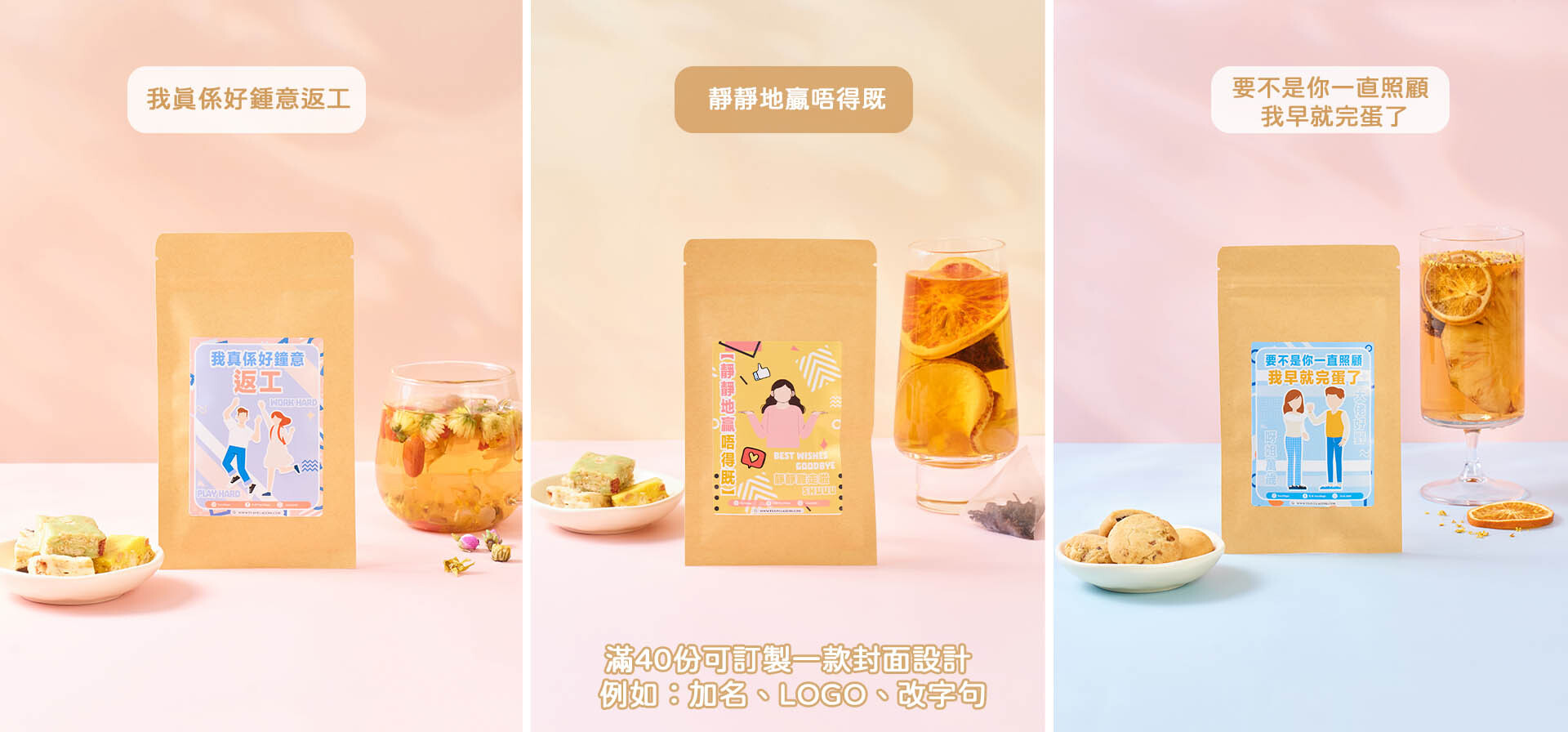 散水茶散水餅獨立包裝 搞笑散水禮物 散水急單