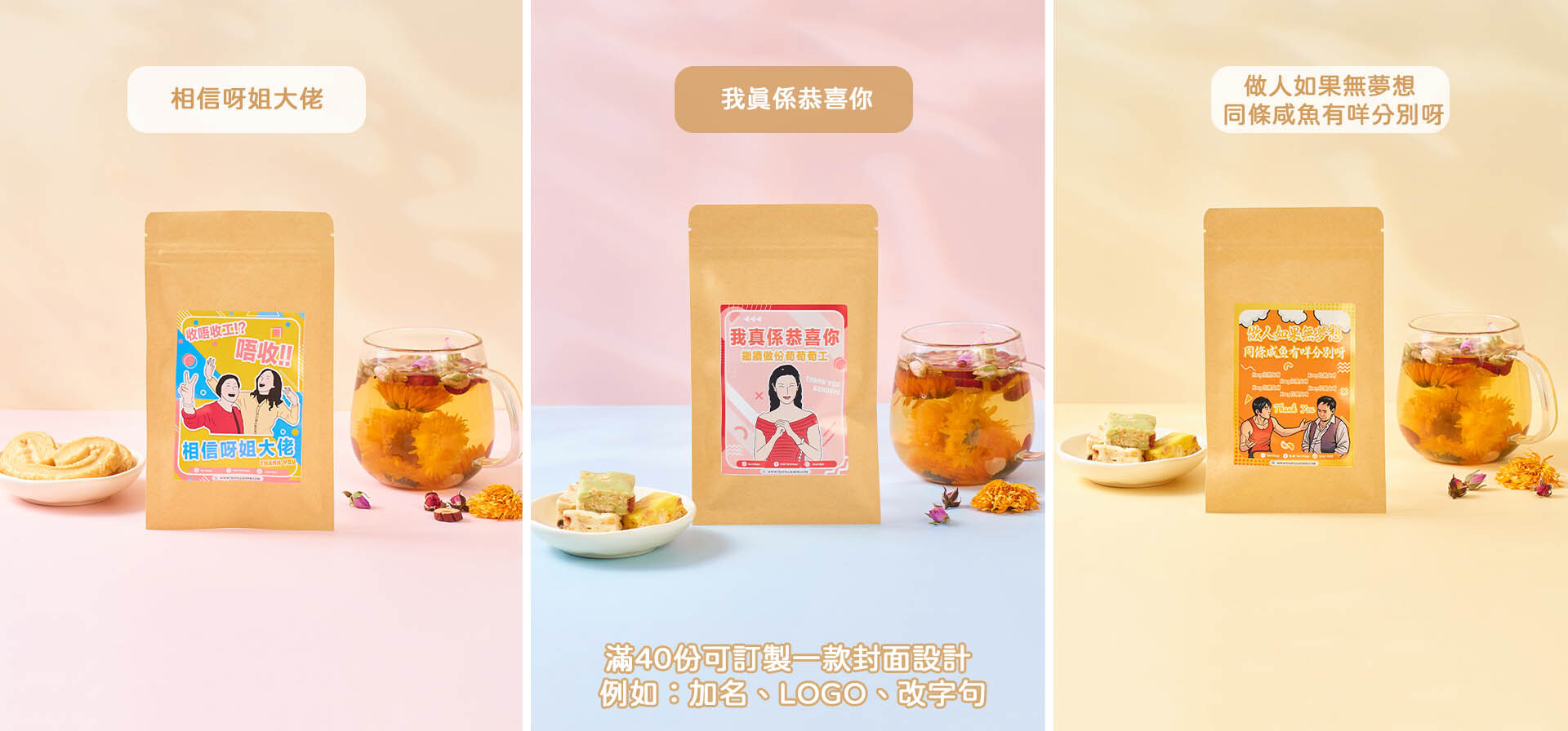 散水茶散水餅獨立包裝 搞笑散水禮物 散水急單