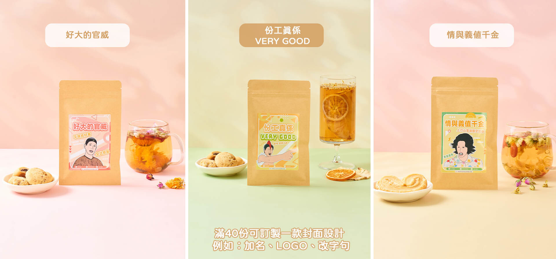 散水茶散水餅獨立包裝 搞笑散水禮物 散水急單