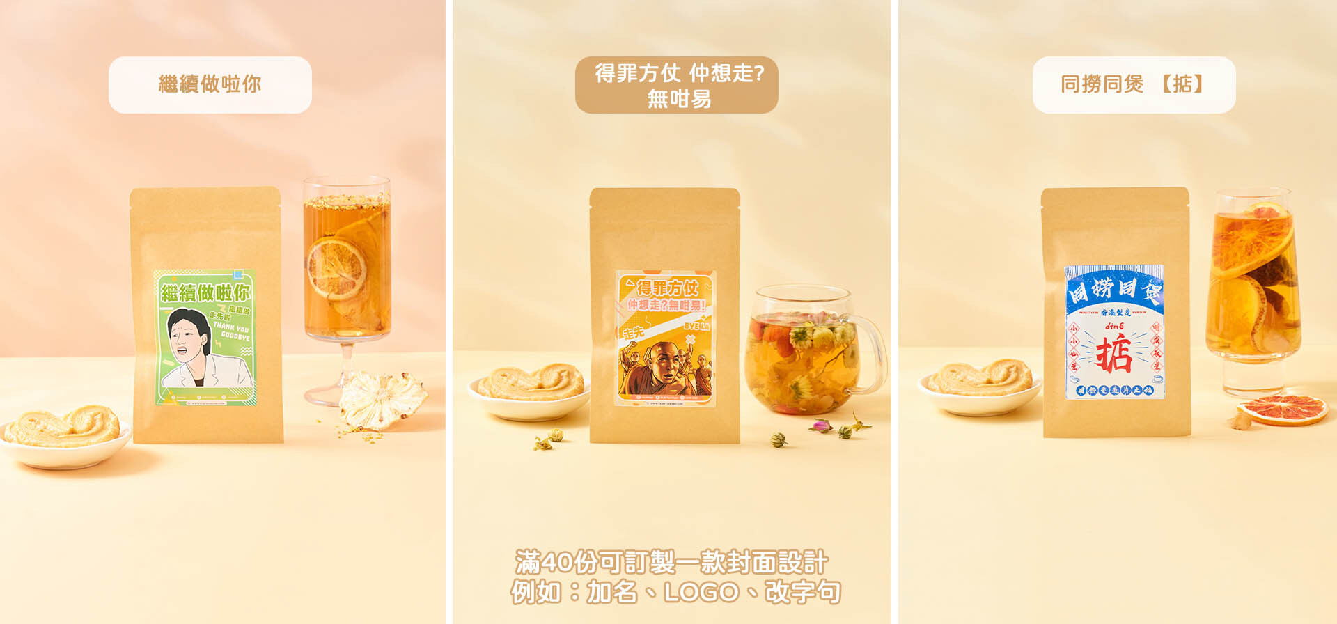 散水茶散水餅獨立包裝 搞笑散水禮物 散水急單