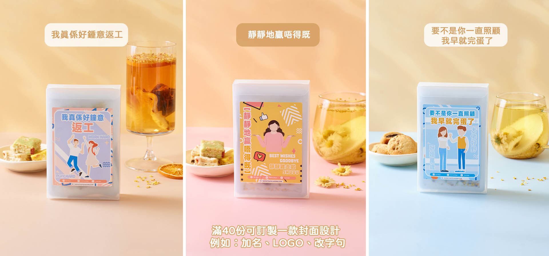 搞笑散水禮物 急單送貨 獨立包裝 散水茶散水餅
